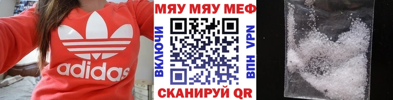 Сколько стоит Ужур Cocaine А ПВП omg Меф ГАШ АМФ