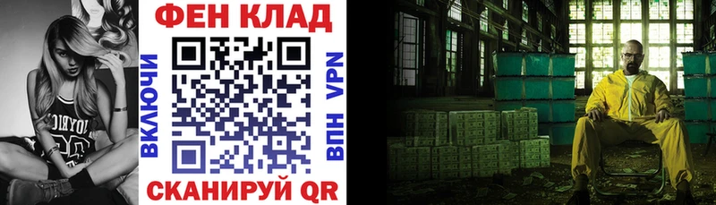 магазин    Ужур  Амфетамин Premium 