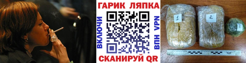 ГАШ убойный  Ужур 