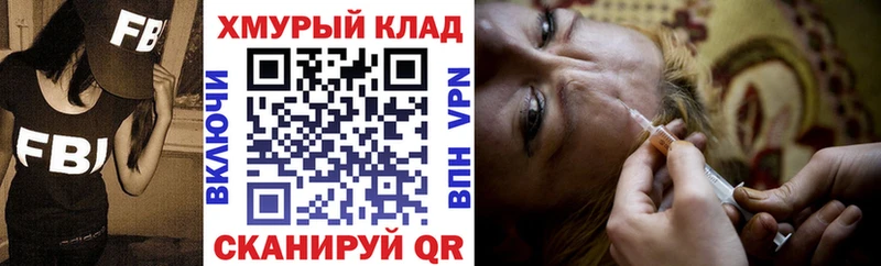 ГЕРОИН афганец  Ужур 