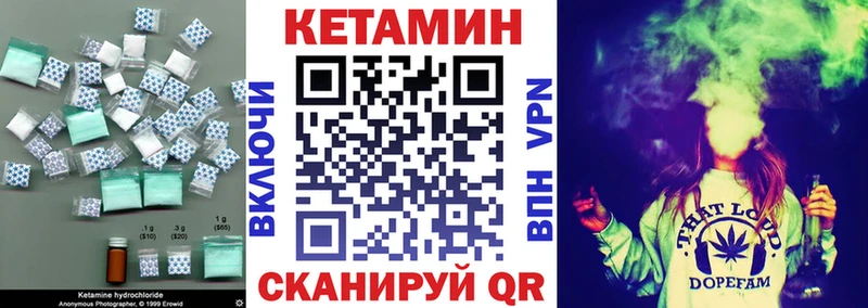 КЕТАМИН VHQ  Ужур 