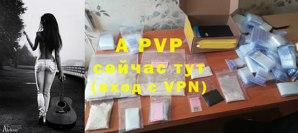скорость mdpv Абинск