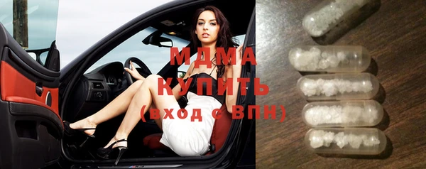 скорость mdpv Абинск