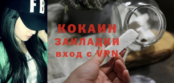 скорость mdpv Абинск