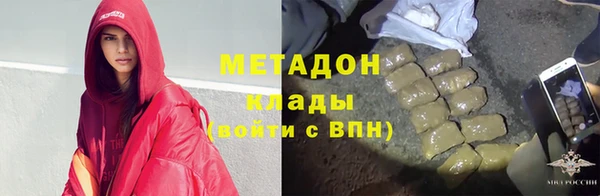 дурь Абдулино