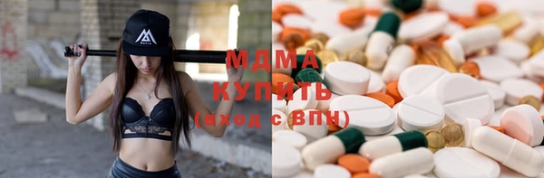 скорость mdpv Абинск