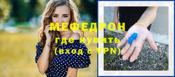 скорость mdpv Абинск
