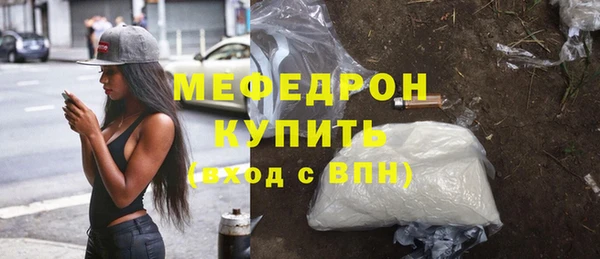скорость mdpv Абинск