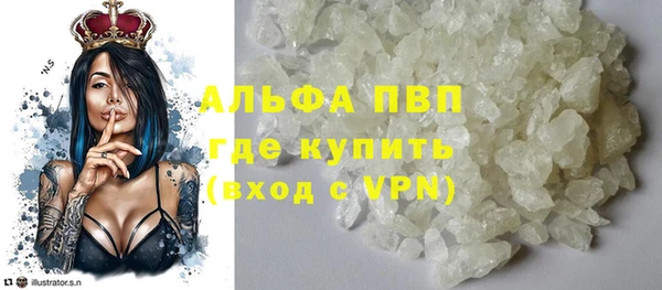 дурь Абдулино