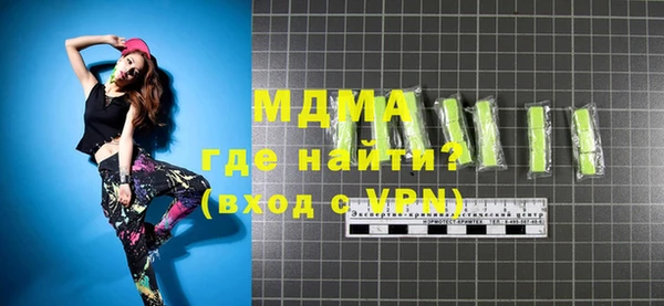 a pvp Абаза
