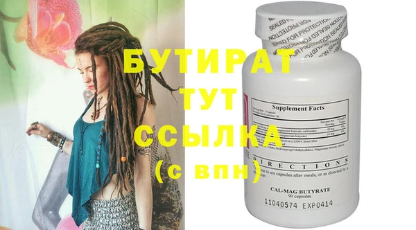 дурь Абдулино