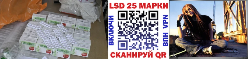 МЕГА онион  Ужур  ЛСД экстази кислота 