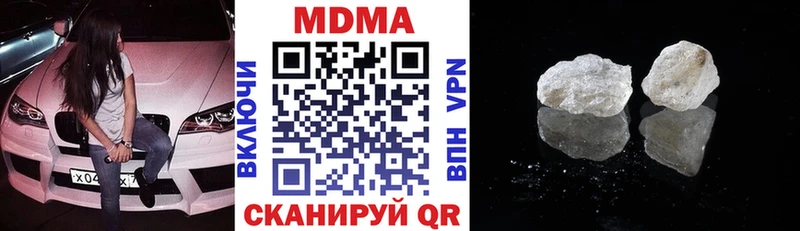 купить  сайты  Ужур  МДМА молли 