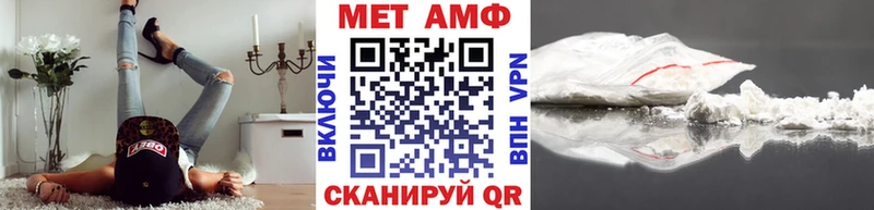 Метамфетамин Methamphetamine  Ужур 