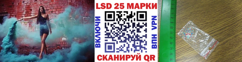 KRAKEN ССЫЛКА  Ужур  Марки NBOMe 1,8мг 