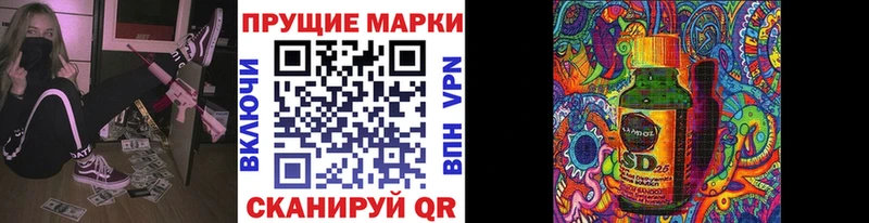 Марки NBOMe 1,5мг Ужур