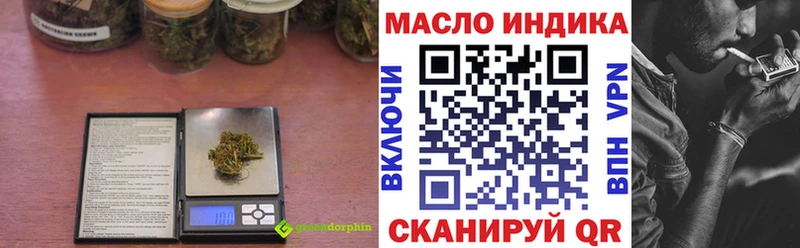 ТГК концентрат  Ужур 