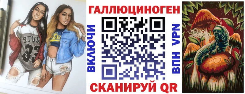 где можно купить   Ужур  Галлюциногенные грибы мицелий 
